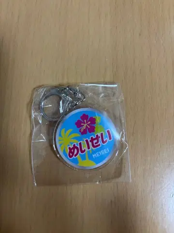 스모 굿즈 아케오 쇼다이 히라토우미