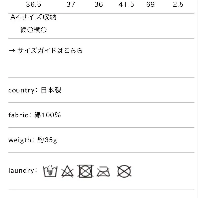 8번째 상품 이미지