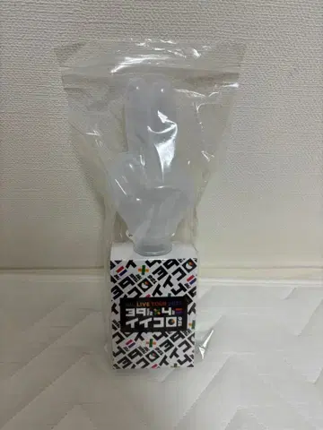 후~유 응원봉 이이코로