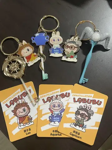 labubu 별자리 키링 키홀더 스티커 포함 3개 세트