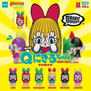 Q 니기루짱 BOX 전 6종 컴플리트