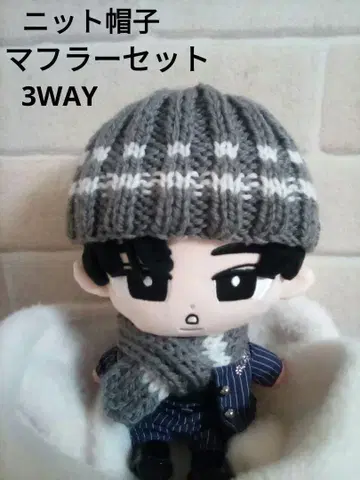 봉제 인형 의류 SnowMan 스노칠 BIG 니트 모자 세트