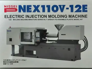 NEX110V-12E 전기식 고성능 사출 성형기 1/20 프라모델