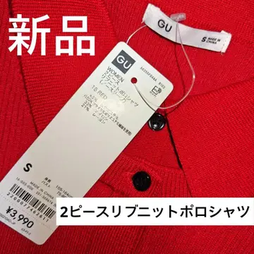 GU 2피스 리브 니트 피케 셔츠 지유