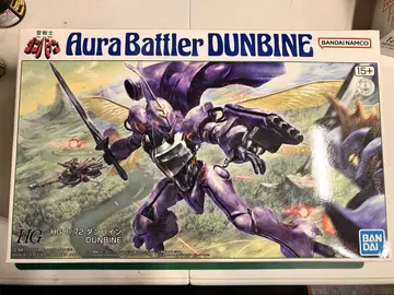 HG 1/72 던바인