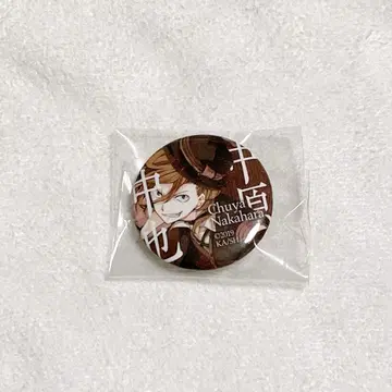문호 스트레이독스 원작 그림체 캔뱃지 나카하라 츄야