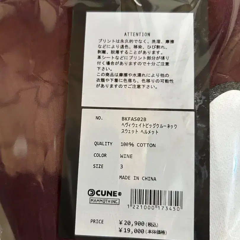 11번째 상품 이미지