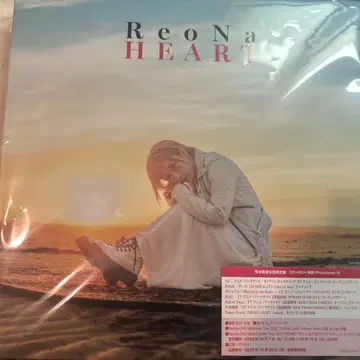 HEART