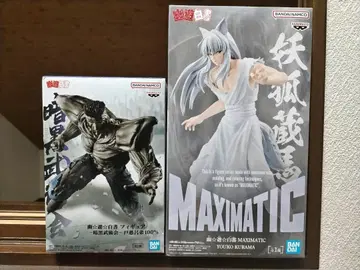 MAXIMATIC 요호 쿠라마 토구로 동생 100% 피규어