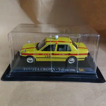 ixo 1/43 도요타 크라운 컴포트 야마토 자동차