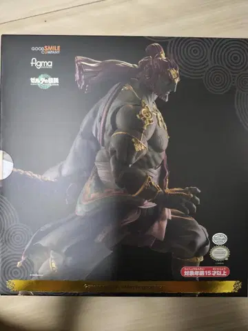figma 젤다의 전설 티어스 오브 더 킹덤 가논도르프