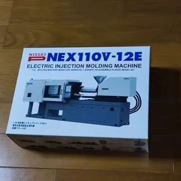 닛세이수지공업 주주 우대 NEX110V-12E 플라스틱 모델 2세트