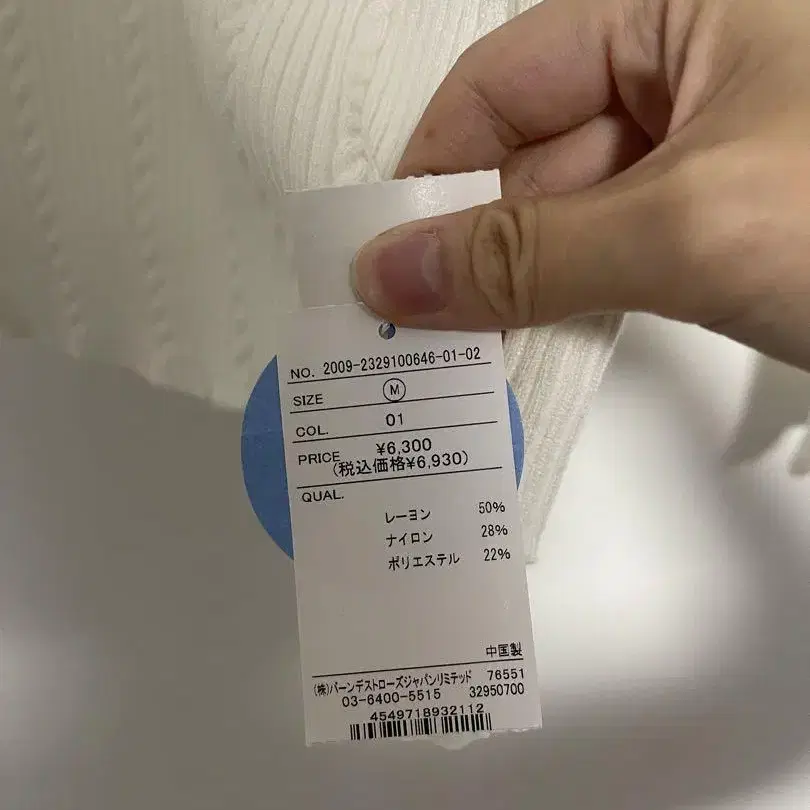 5번째 상품 이미지