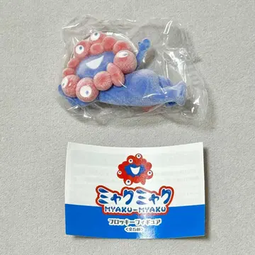오사카 간사이 만박 미야쿠미야쿠 플로키 피규어 누워있는 포즈