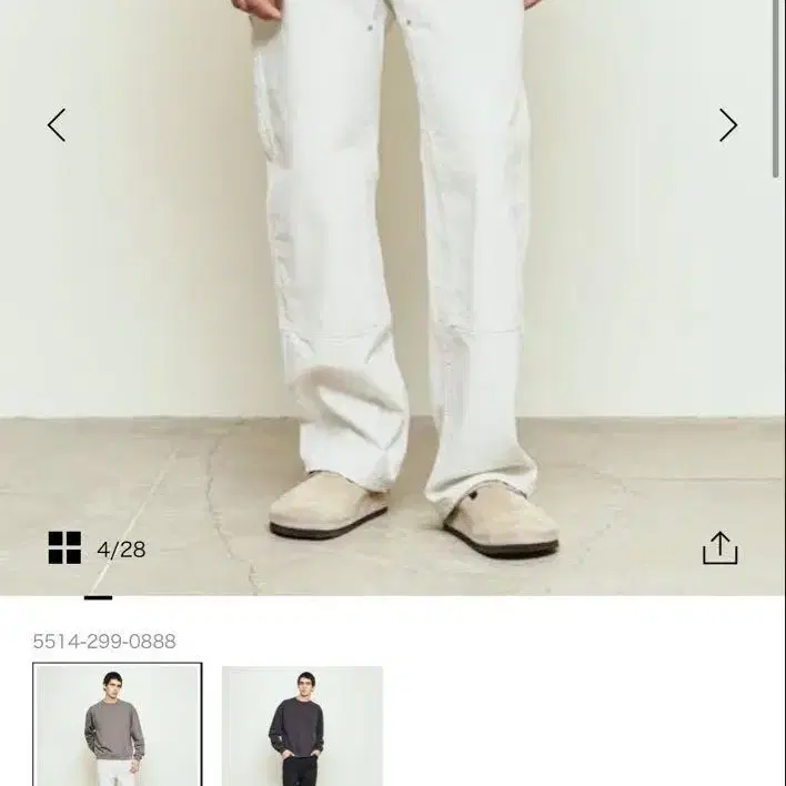 2번째 상품 이미지