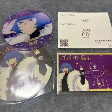 에브리데이 호스트 미오 코스터 명함