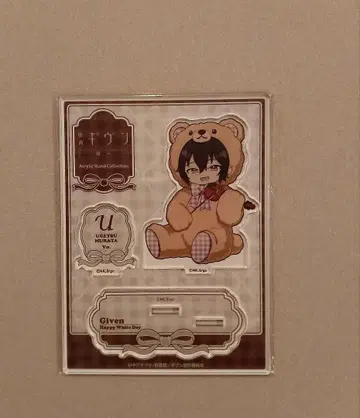 기븐 노이타미나 화이트데이 아크릴 스탠드 테디베어ver. 우츠키