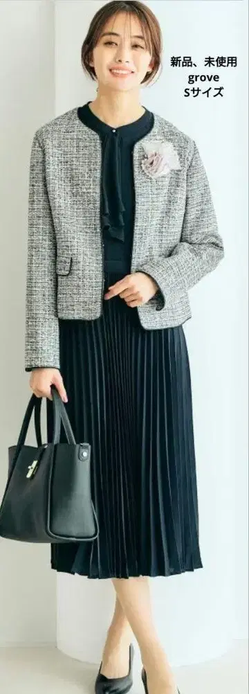 grove 포멀 슈트 S 사이즈