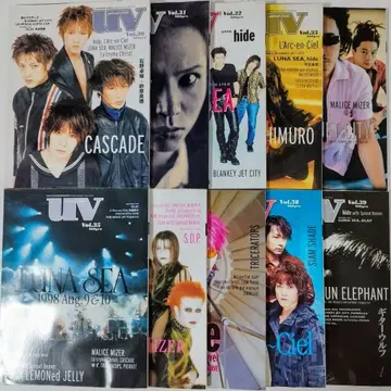 UV(ulutra veat) vol.30~39 10권 세트