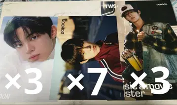 TWS 도훈 플라이어