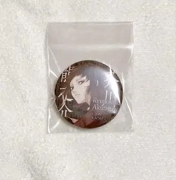 문호 스트레이독스 원작 그림체 캔뱃지 아쿠타가와 류노스케