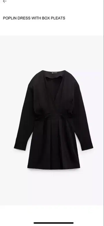 ZARA 원피스