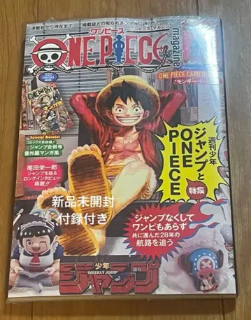 새상품 미개봉 ONE PIECE magazine 원피스 매거진 카드 포함