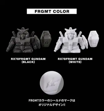 가샤폰 전사 SD 건담 로보케시 Ver.FRGMT 2종류 건지우기