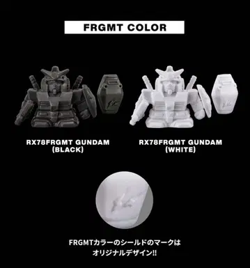 가샤폰 전사 SD 건담 로보케시 Ver.FRGMT 2종류 건지우기