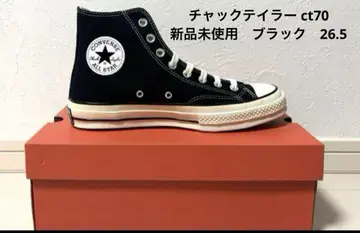 Converse Chuck Taylor BLACK 26.5