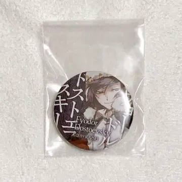 문호 스트레이독스 원작 그림체 캔뱃지 표도르 도스토옙스키