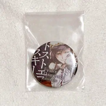 문호 스트레이독스 원작 그림체 캔뱃지 표도르 도스토옙스키