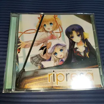 [ 리틀버스터즈 / 쿠도와후타 ] Piano Arrange Album