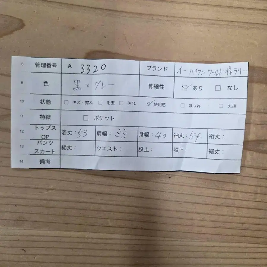 11번째 상품 이미지
