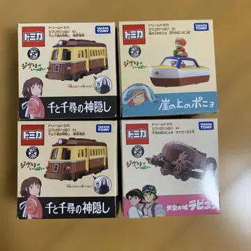 드림토미카 지브리 세트