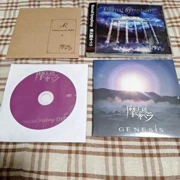 마천루 오페라 회장 한정판 CD 배포 CDDVD