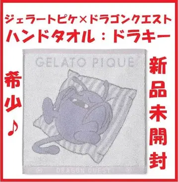 미개봉 새상품! [젤라토 피케] [드래곤 퀘스트] 핸드 타월 (드라키)