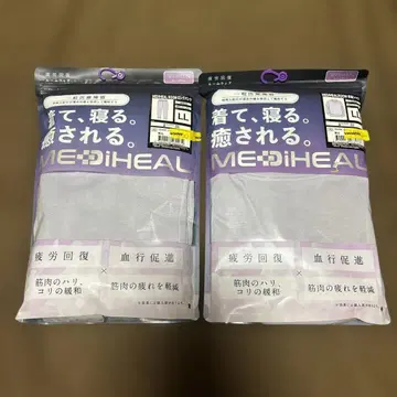 워크맨 리커버리 웨어 메디힐 긴셔츠 & 롱팬츠 퍼플