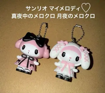 산리오 마이멜로디 한밤중의 멜로쿠로 달밤의 멜로쿠로 시크릿 마스코트