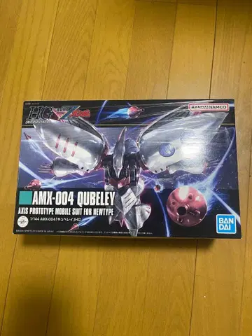 HG 1/144 큐베레이 REVIVE