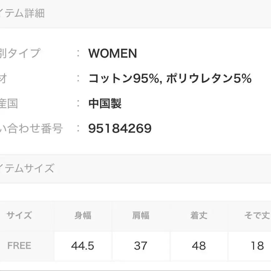 12번째 상품 이미지