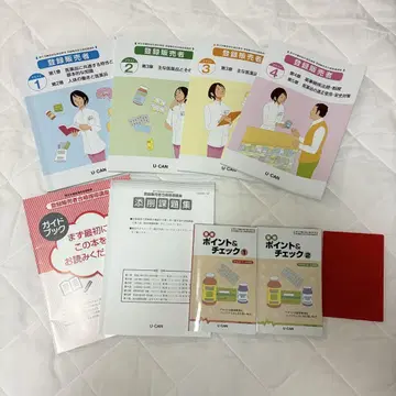 유캔 등록판매자 텍스트 세트