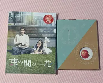동의 방의 한 꽃 Blu-ray 클리어 파일 포함 트레이 포함