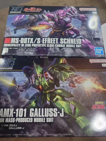 HGUC 이프리트 슈나이드, 갈스J 세트 미조립