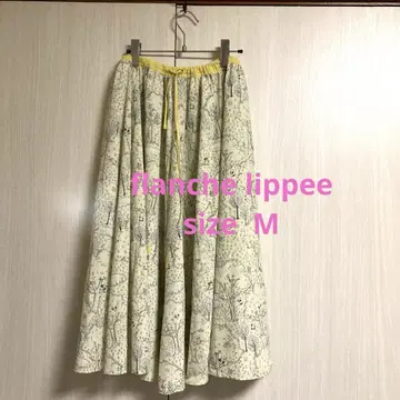 프랑슈리페 오리프리 롱 스커트 M