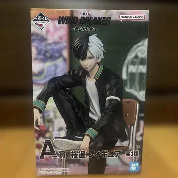 제일복권 WIND BREAKER 의지하는 자 A상 사쿠라 하루카 피규어