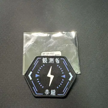 카미츠바키 V.W.P 코우구미 랜덤 와펜