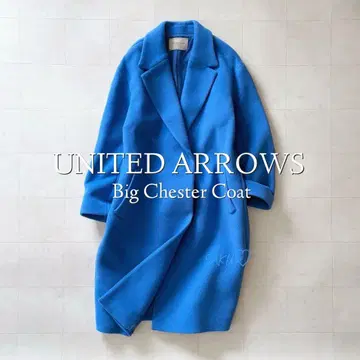 정가 53900엔 UNITED ARROWS 빅 체스터 코트 40