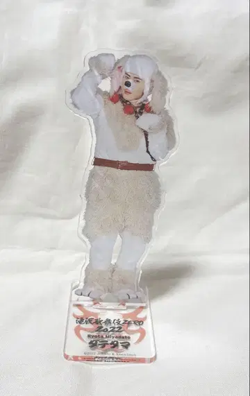 SnowMan 미야타테 료타 타키자와 가부키 ZERO 2022 다테타마