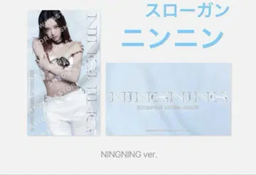aespa 닝닝 서울콘 SYNK 슬로건
